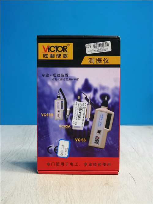 测振仪.jpg