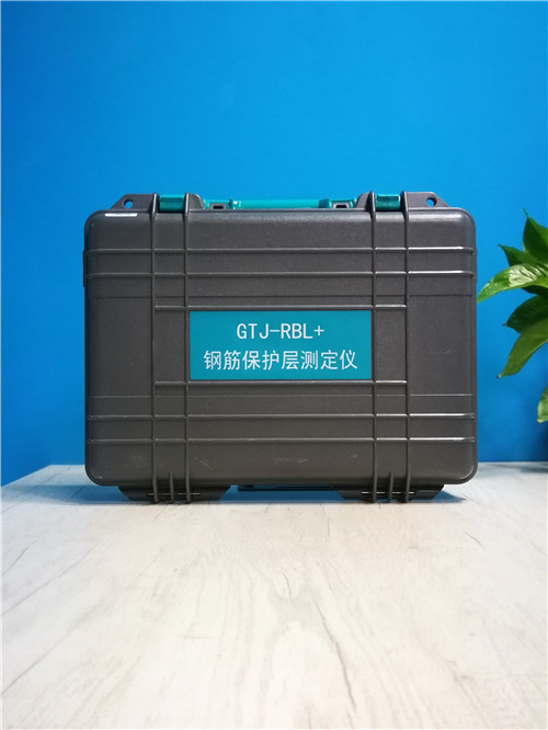 钢筋保护层测定仪.jpg