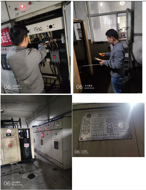现场图片.png