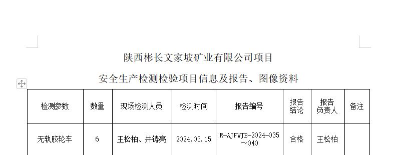 信息.png