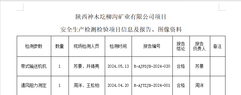 信息.png