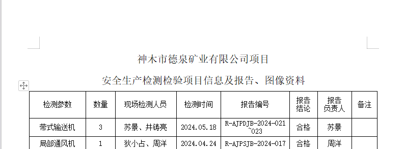 信息.png