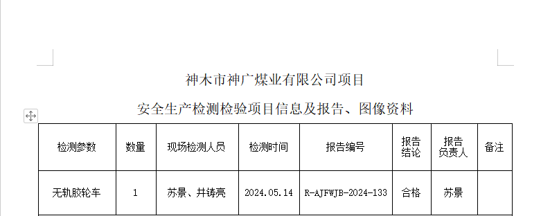 信息.png