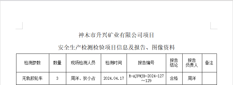 信息.png