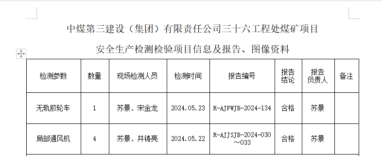 信息.png