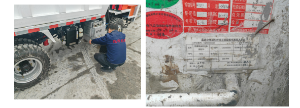 现场照片.png