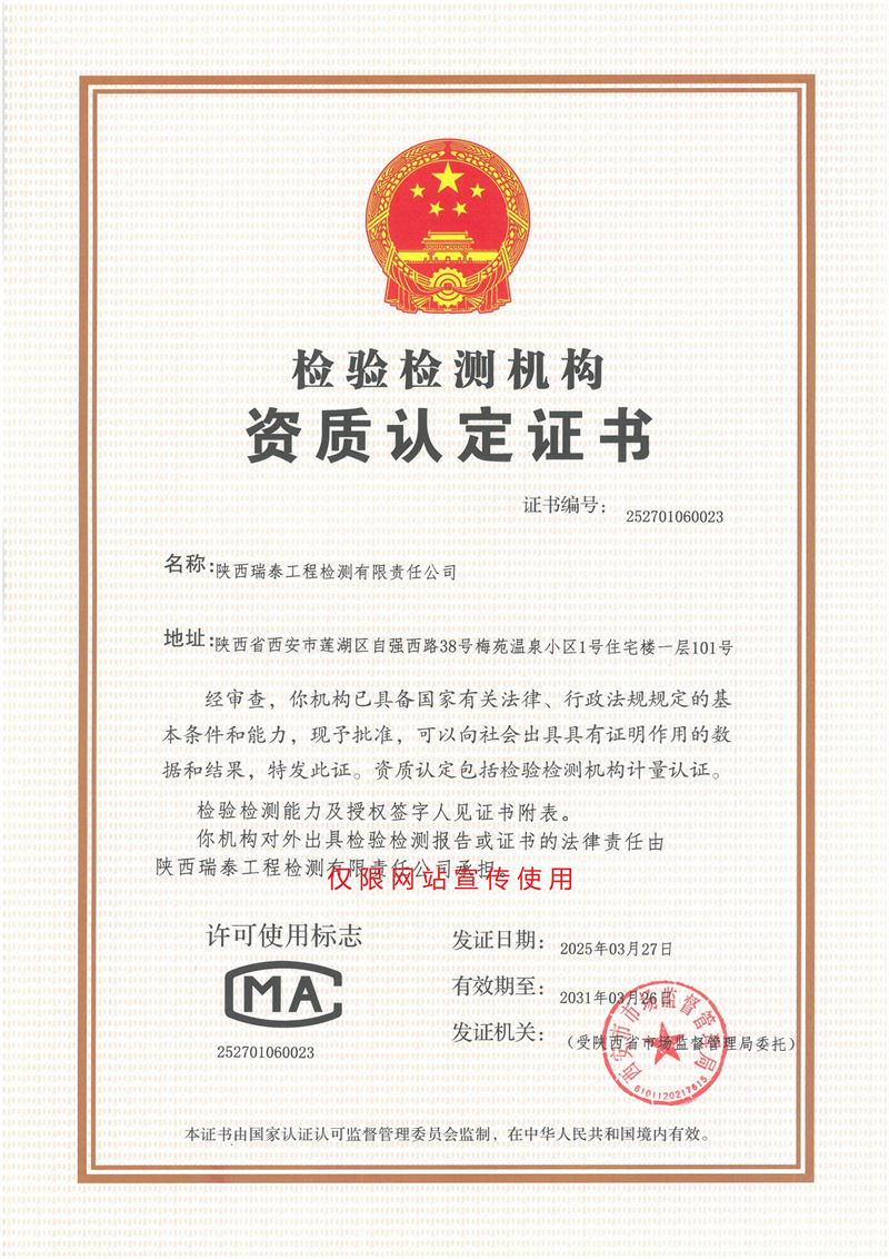 微信图片_20250407090402.jpg