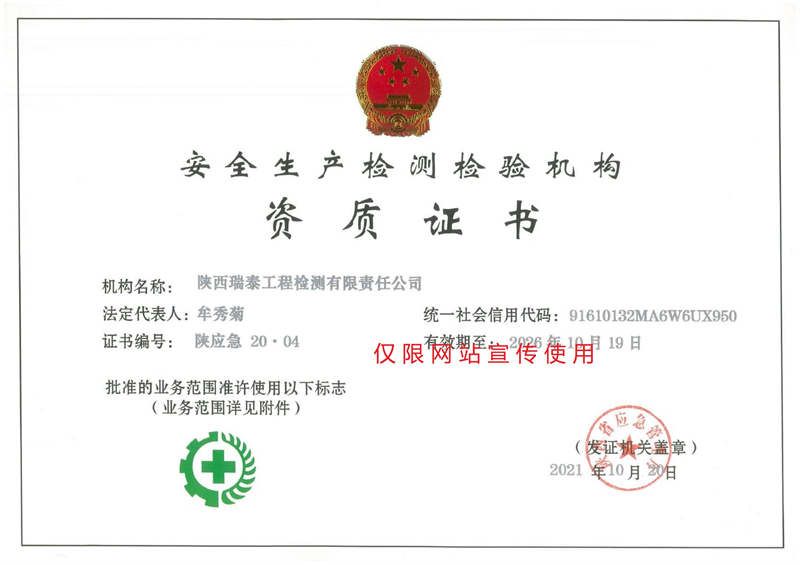 微信图片_20250407090356.jpg