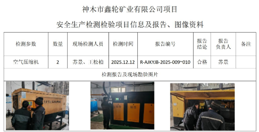 1773123344287726.png image.png